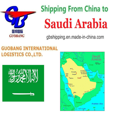 الشحن من وإلى المملكة العربية السعودية مع شركة قوانغ الدولية للوجستيات. تغطية تأمين إضافية