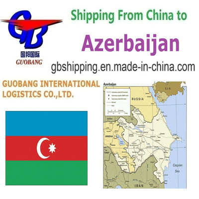 شحن البضائع العامة من وإلى أذربيجان خدمات Guobang Shipping السريعة والميسورة
