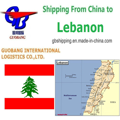 شركة غوبانغ الدولية للوجستيات. خدمة النقل الجوي الدولي للشحن الجوي من وإلى لبنان