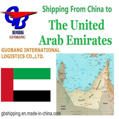 شركة Guobang Airfreight الشرق الأوسط خدمة الطيران الدولية لشراء B2B