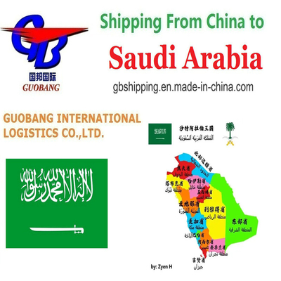 الشحن الجوي سريع وآمن الشحن من المملكة العربية السعودية مع Guobang Ltd