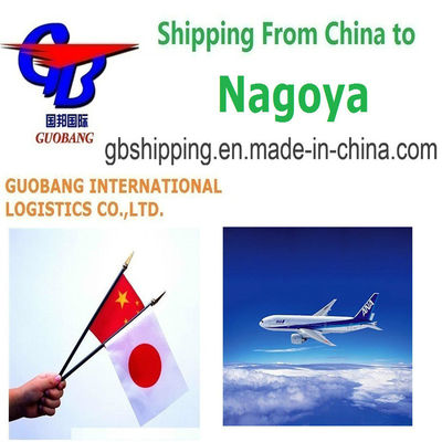 خدمة شحن البضائع الجوية والبحرية من وإلى ناغويا حجز شامل - استلام - تخليص جمركي - على متن السفينة