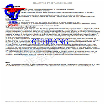 Guobang الرائدة في شركة الشحن خدمة الشحن لشحن البريد السريع من التأمين للشحنات شحنات الشحن
