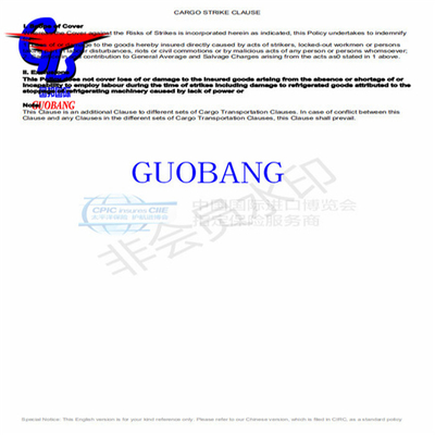 Guobang الرائدة في شركة الشحن خدمة الشحن لشحن البريد السريع من التأمين للشحنات شحنات الشحن