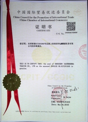 خدمة تصديق مستندات CIQ