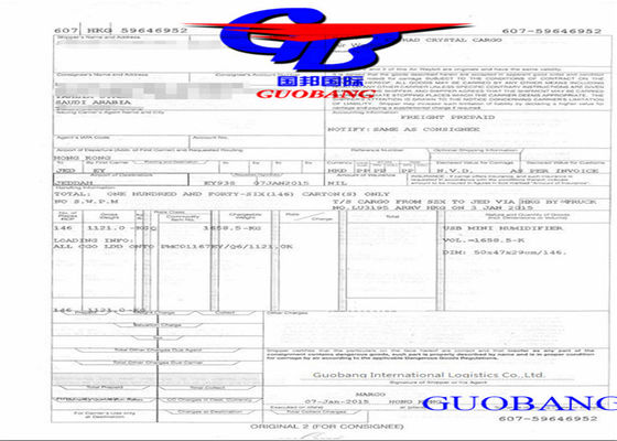 خدمة شهادة الوثائق SGS للجمارك الكولومبية للاستيراد