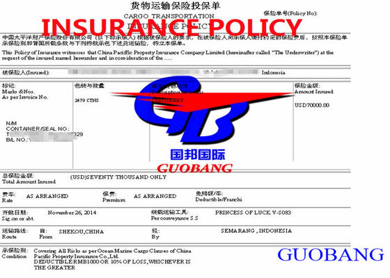 أوراق الشحن الدولية لأرامكس