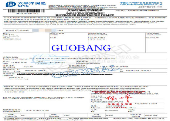 أوراق الشحن الدولية لأرامكس