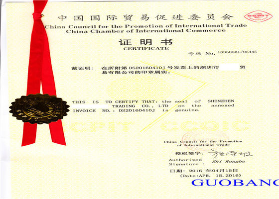 خدمة تصديق وثائق المجلس الصيني لتعزيز التجارة الدولية للشحن في جميع أنحاء العالم