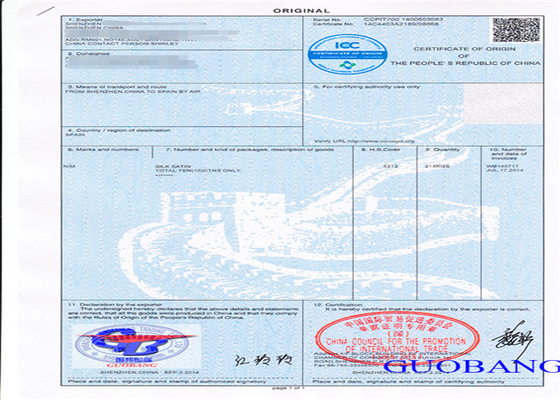 خدمة تصديق مستندات CIQ
