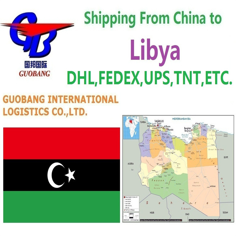 خدمات الشحن بالبريد السريع من ليبيا إلى غوبانغ البريد السريع - أفريقيا لتسليم الوثائق بسرعة وأمان