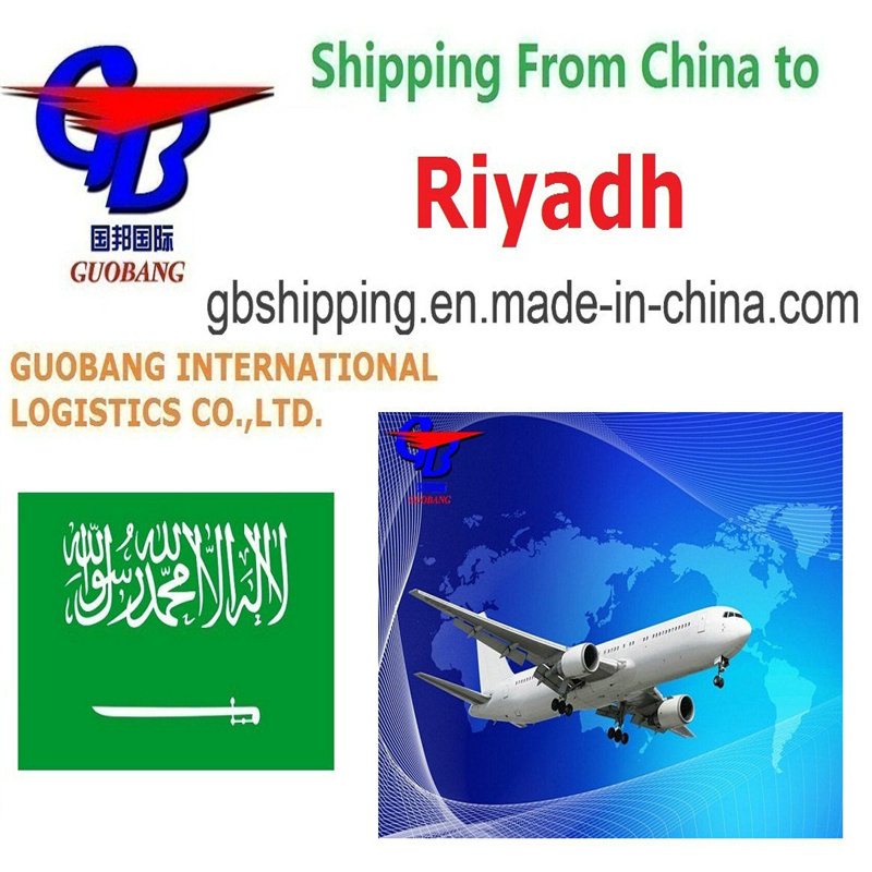 EMC الشحن البحري من الرياض إلى المملكة العربية السعودية مع التخليص الجمركي والوساطة الجمركية