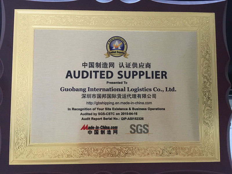 الصين Guobang International Logistics Co.,Ltd. الشهادات